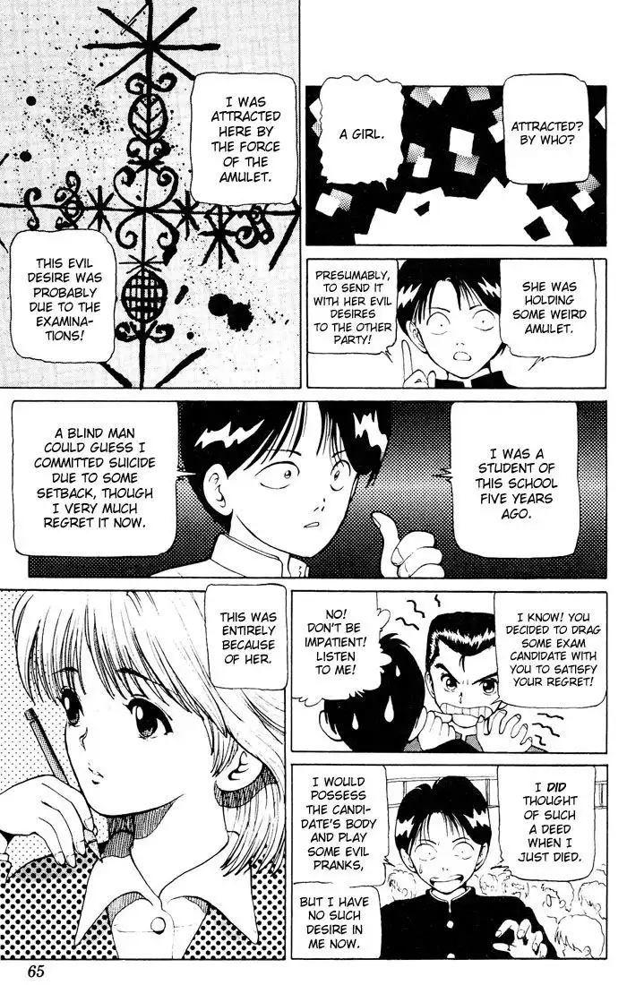 Yu Yu Hakusho Chapter 12 12